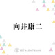 Snow Man向井康二、井ノ原快彦のギター弾き語りも！初参加の『特捜9』打ち上げを回想「お店をめっちゃ頼んで」 画像