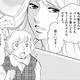 29歳美人後輩、「くせ毛も色黒もうらやましいです～」【アラフォー婚活バカ女＃９】 画像