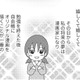 「絵が上手」めずしく祖母と母が褒めてくれた！漫画家になる夢をもったけど…【毒親絶縁日記 ＃３】 画像
