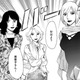 「私たちのほうがイケてる」ことを勘違いママ友にわからせる大作戦！【アラフォー婚活バカ女＃31】 画像