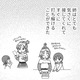「あんたのお姉ちゃんよ」突然知らされた姉の存在。楽しい日々も母のせいで…【毒親絶縁日記 ＃４】 画像
