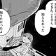 「人は前に進むしかできない」【推せない彼女の探しもの＃15】 画像