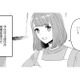 私には誠実な夫がいるのに…“ある人”との関係が始まる【今日、私は夫と浮気する #１】 画像
