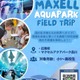 水族館で研究体験…英語と探究力を育む実地学習イベント6/22 画像