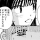アイドルは「日常に戻るオタクの背中を押す」【推せない彼女の探しもの＃19】 画像