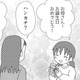 「もっといい子になれば…」母が喜んでくれるように、いくら一生懸命がんばっても…【毒親絶縁日記 ＃６】 画像