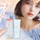 コージー本舗、“デコルテ美人”をつくる「美白トーンアップUV」が新発売 画像