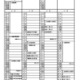 【高校受験2027】栃木県立高入試、特色選抜でも学力検査 画像