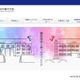 【中学受験2026】埼玉県立伊奈学園中、1次選考1/10 画像