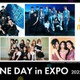 JO1・INI・ME:Iら「Lemino MUSIC FES」出演決定 大阪・関西万博にて開催 画像