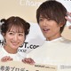 杉浦太陽、妻・辻希美と顔寄せ合う2ショット公開 誕生日サプライズを報告「大好きです」 画像