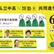 【中学受験】【高校受験】私立中高の先生と語る…保護者向け進学セミナー6/28 画像