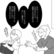 夫が最近夜誘ってこないと思ったら、そういうこと？【浮気公認夫婦です。私たちの歪んだ結婚生活 #２】 画像