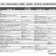 【中学受験2026】首都圏模試センター「予想偏差値」7月版 画像