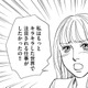 「モデルにもタレントにもなれなかった」読モ【＃映えてる私最高 #８】 画像