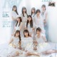 日向坂46五期生「Ray」初登場で初表紙「おもてなし会」前に実施した座談会も掲載 画像