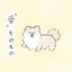 犬の神秘…むっくは胸毛もふわふわ過ぎて「愛」そのものの存在か?!【うちのむっくはいつも楽しそう #９ 】 画像