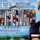 朝倉未来プロデュース“格闘技×恋愛”リアリティーショー配信決定 参加者8人も発表【LOVE RING（ラブリング）】 画像