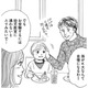 上京社宅ママ、小受のため幼児教室へ【＃映えてる私最高 #16】 画像