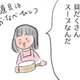 最近のマイブーム「お鍋一つで具だくさんスープ」。美味しさの秘訣は？【激せまキッチンで楽ウマごはん #８】 画像