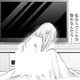 わかってた…！うれしいのはその時だけ。それでも寂しさを埋めてほしかった【明日、私は誰かのカノジョ＃40】 画像