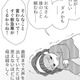 突然倒れた母、もう限界だった。もっと私がしっかり母を支えなければ！【毒親絶縁日記 ＃10】 画像