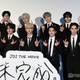 JO1、10人で映画イベント登壇 豆原一成「僕らは11人で突き進む」 【JO1 THE MOVIE「未完成」-Bon Voyage-】 画像