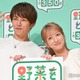 杉浦太陽、辻希美と「5人目は諦めてもう長女を応援しよう」話していた過去 第5子妊娠発覚時を回顧 画像