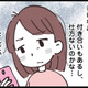 夫も娘のことをちゃんと考えてくれている！喜びも束の間、増えていく“違和感”【娘の水泳教室で不倫してた夫を捨てるまで  #10】 画像