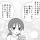 祖母の家を売った120万円を私に手渡す母。「いい高校に行きなさいよ」と念を押し…【毒親絶縁日記 ＃12】 画像