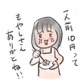 「給料日前」の強～い味方。もやしの洗い方から活用方法までご紹介します!!【激せまキッチンで楽ウマごはん #11】 画像