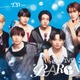 AmBitious、梅田「HEP FIVE」ジャック 大人な衣装で“新しい一面”魅せる新ビジュアル＆新CM公開 画像