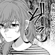 なんで？夫からショートメッセージ「あなたの旦那さん…」【嗤うサレ妻 #13】 画像