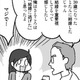 「結婚に逃げたと思ったよ」友人に言われ気づいた世間の前時代的な結婚観【結婚さえできればいいと思っていたけど #12 】 画像
