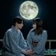 「めおと日和」CGに監督自ら言及「嘘みたいな月じゃないですか？」 画像