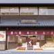川越にスヌーピーの複合ショップ「SNOOPY Village」ショップ・ショコラトリー・グッズの3つの常設店 画像
