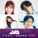 SUPER EIGHT丸山隆平、声優初挑戦「とても勇気が必要でした」長編アニメーション「アズワン／AS ONE」追加キャスト発表 画像
