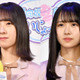日向坂46上村ひなの、先輩・金村美玖と大好きな“たまごっち”カフェを満喫「幸せな時間でした」 画像
