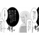 妻の財布やレシート内容を事細かにチェック!! 女々しい旦那に心底うんざり…【浮気公認夫婦です。私たちの歪んだ結婚生活 #13】 画像