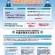 東京都、所得制限ない私立高校の授業料支援…7/1申請開始 画像