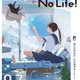 科学講演会「No 量子，No Life！」理化学研究所9/7…ライブ配信も 画像