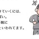 「最近ぐっすり眠れていない…」そんな時には「温かい豆乳」がいいのはなぜ?【激せまキッチンで楽ウマごはん #13】 画像