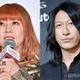 PUFFY大貫亜美、timelesz佐藤勝利＆GLAY・TAKUROとさらば青春の光ライブへ「豪華すぎる」「身長差素敵」の声 画像