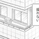 撮れなかった証拠写真。焦る私をよそに夫は不倫相手と楽しく旅行!? 許せない…【探偵をつけて浮気に完全勝利する #15】 画像