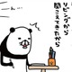 悲しそうな声で吠える愛犬。急いでかけつけたら、とんでもないことに！【パンダと犬 ＃29】 画像