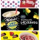 マクドナルドと不二家が夢のコラボ！「ミルキーパイ」や「マックシェイク レモンスカッシュ」など3種登場 画像