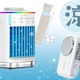 【最大87％OFF】今年の猛暑対策はパワーアップ必須！「携帯用」氷のう、冷風機、扇風機で「どこでも涼しい♪」Amazonタイムセール【今トク情報】 画像