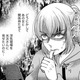 既婚男とセレブ婚するための「略奪女の作戦」とは【嗤うサレ妻 #28】 画像
