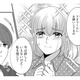 彼女が「あの女と仲良くなって」と言うから…【嗤うサレ妻 #27】 画像
