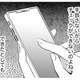 略奪女は黒か白か…「彼女の作戦」に乗るしかない【嗤うサレ妻 #29】 画像